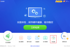 驱动精灵(drivergenius)怎么还原驱动?驱动精灵(drivergenius)还原驱动教程