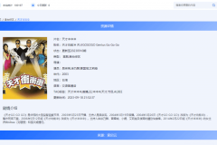 苹果CMS模板之最受欢迎的十大模板推荐