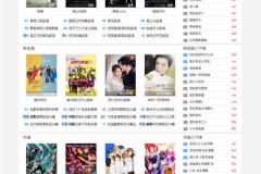 給你的爱情过失加分，ok模板网来教你如何挽救