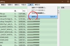 Everything怎么添加文件夹?Everything添加文件夹的方法