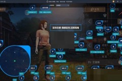 雷电模拟器怎么设置按键?雷电模拟器设置按键方法