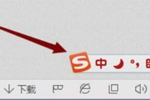 搜狗输入法在哪查看输入记录?搜狗输入法查看输入记录的方法