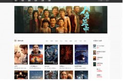 苹果CMS模板揭秘：打造专业新闻网站，吸引人气和流量！