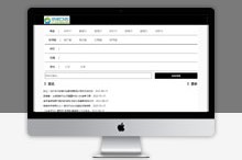 苹果CMS模板：为你打造极速网站体验